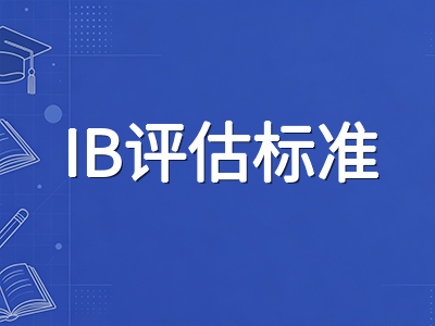 MYP个人项目过程日志怎么写才不失分：从记录习惯到证据链搭建的完整指南