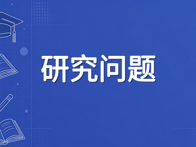 IBDP拓展论文EE十月关键期：DP2学生如何用六个月窗口完成从初稿到终稿的跨越