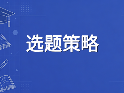 MYP个人项目选题方向与成功标准设定：十月启动期如何用SMART框架锁定高分项目