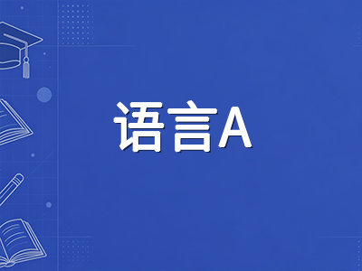 IBDP语言A改革首考在即：Paper 2评分标准拆解与十月备考实操策略