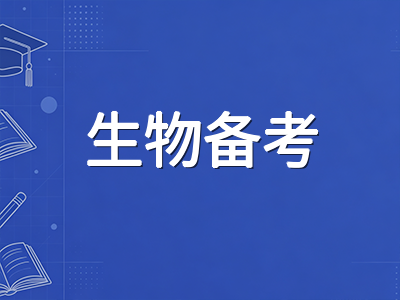 IBDP科学组改革第二年：物理、化学、生物新考纲下的十月复习重点与答题规范